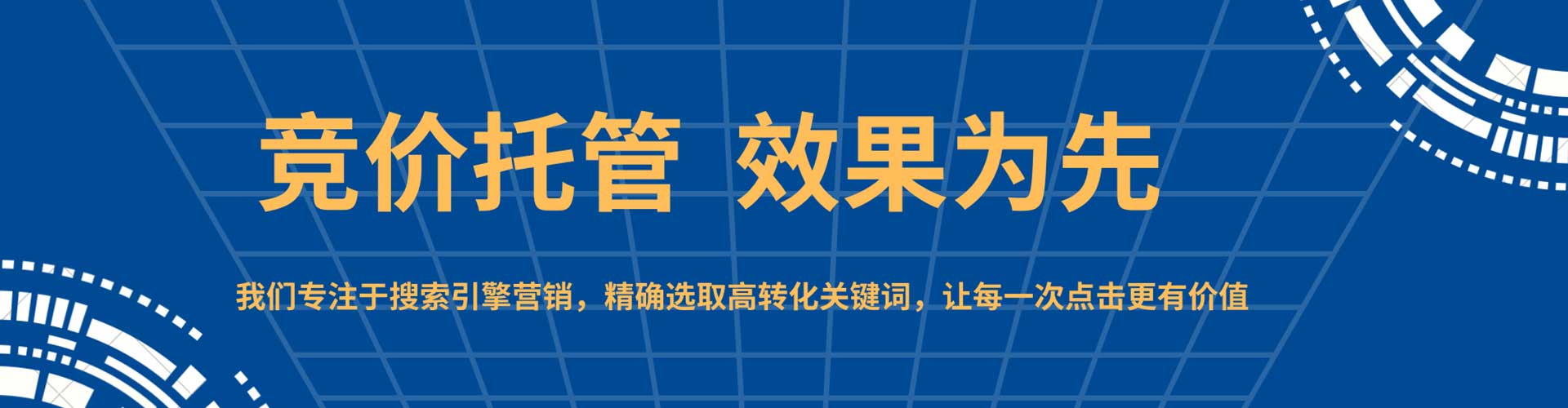 文县百度开户高返点