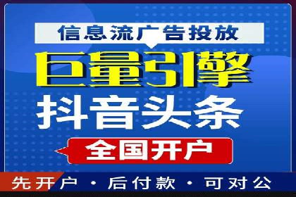 家电行业SEM推广策略：从广告到转化的全过程