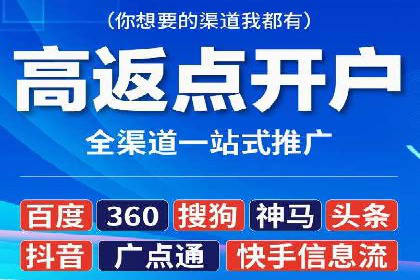 百度推广代理商的运营模式与成功案例