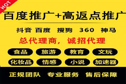 信息流开户案例解析：掌握开户要点