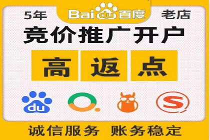 案例解析：SEM搜索引擎优化如何提高网站用户体验